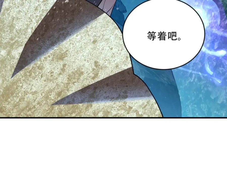 第49话 钓鱼93