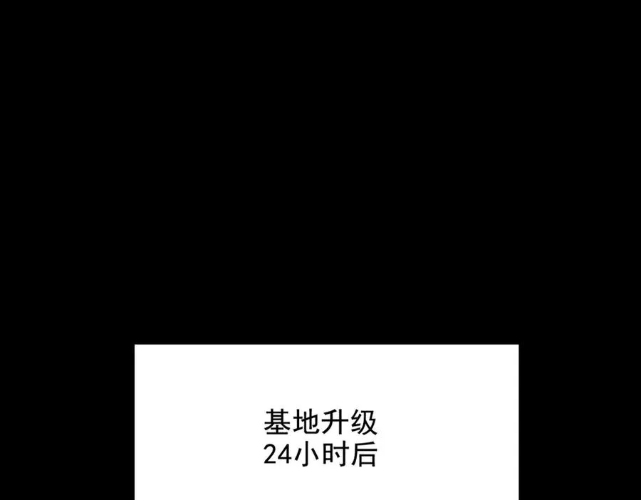 第10话 游击小分队3