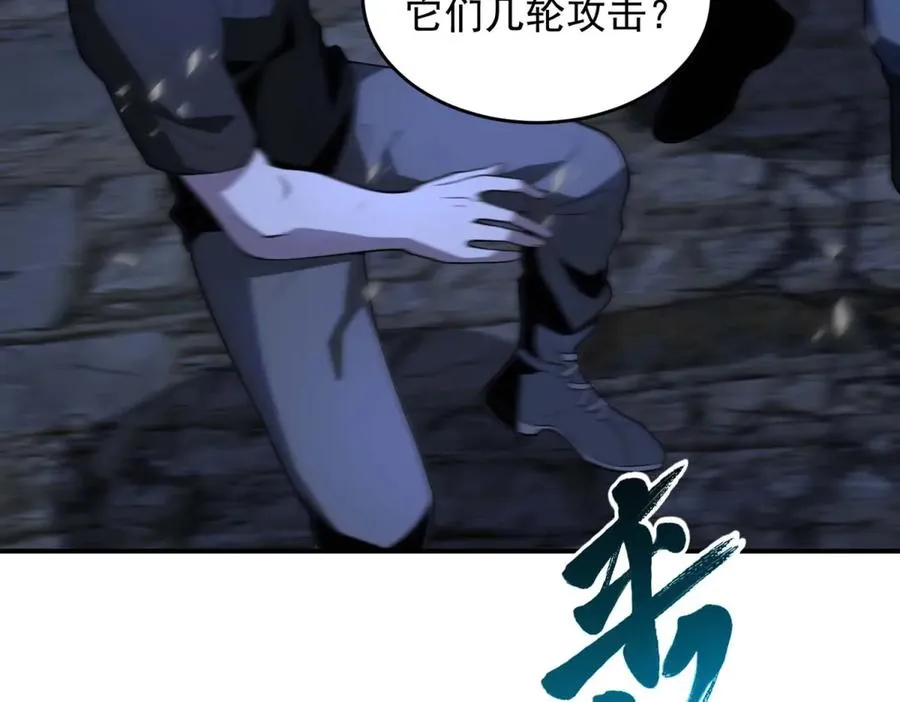 第11话 机械心114