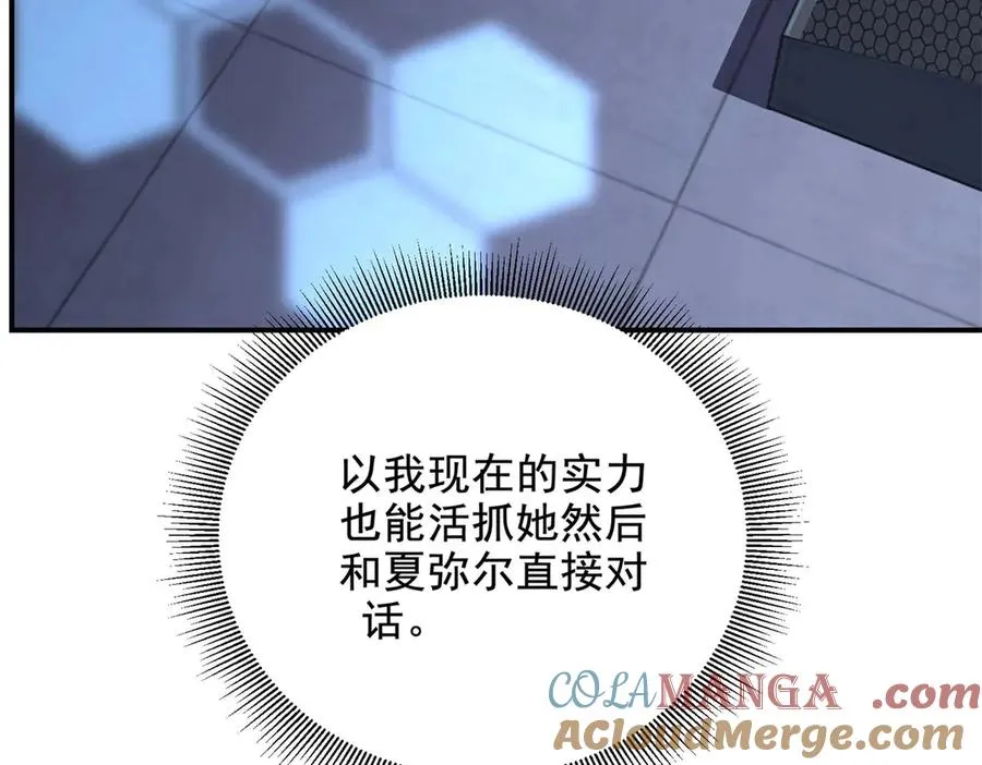 第13话 与神交易32