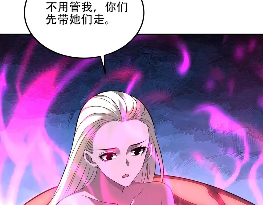 第45话 出逃玛莉亚之岛127