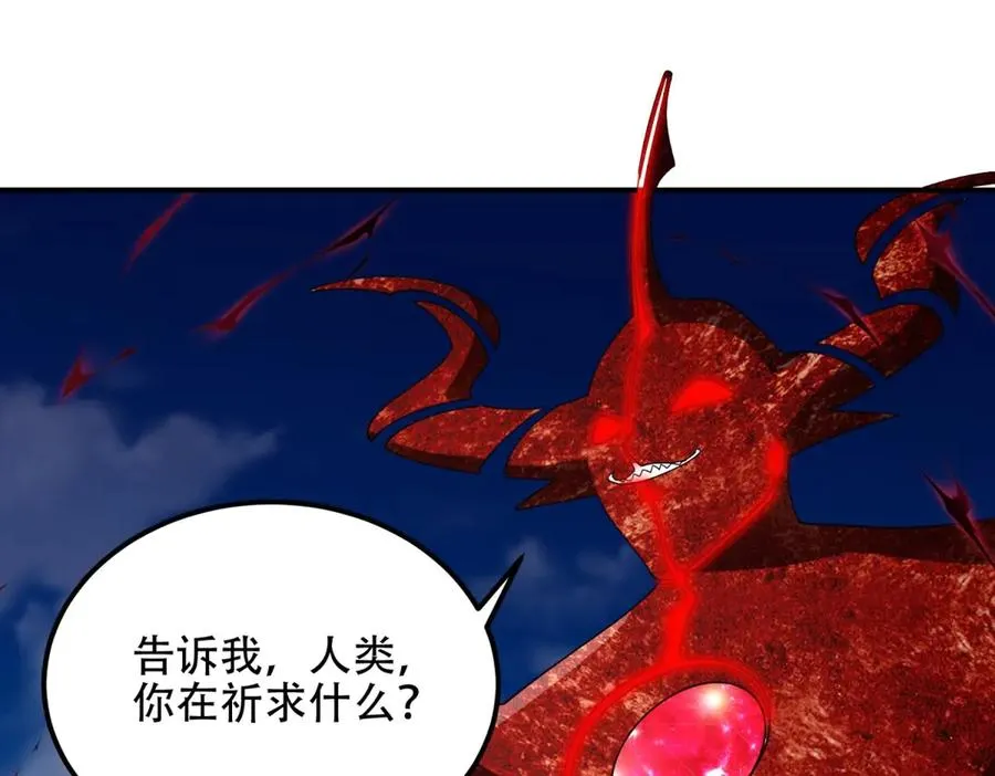 第71话 诸神黄昏3