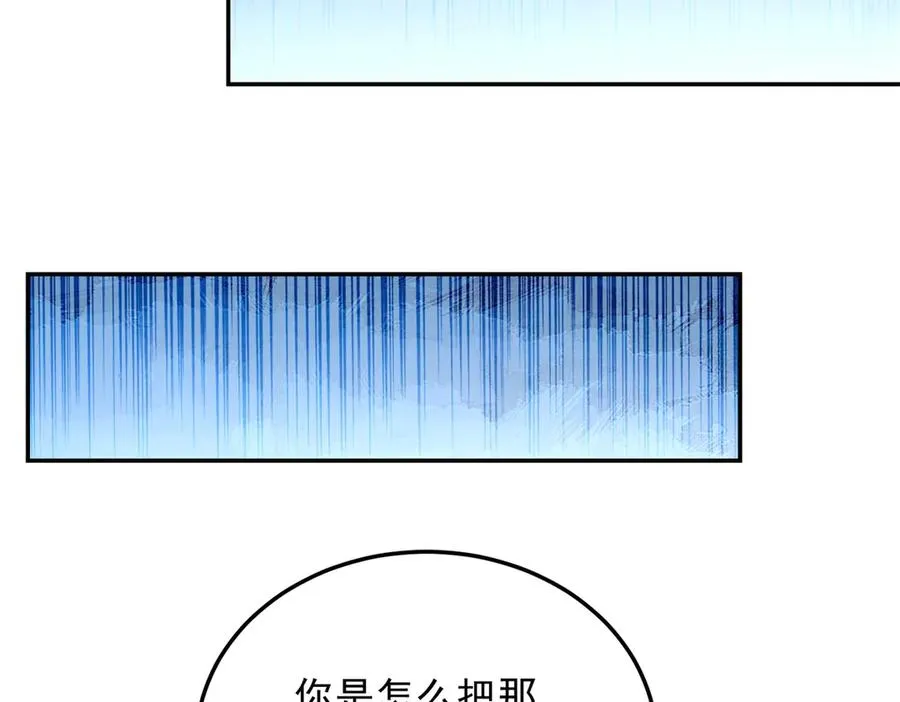 第60话 解封江城基地37