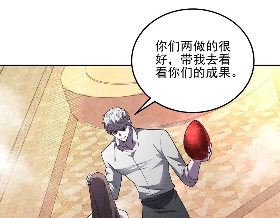 第59话 重回临海城134