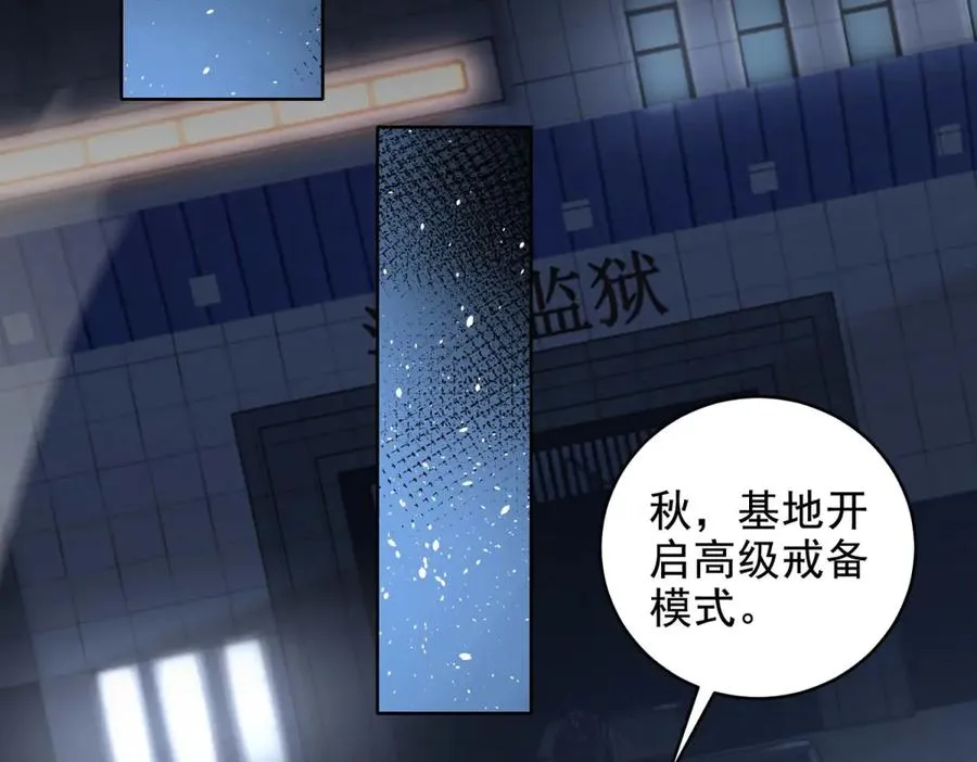 第12话 策反150