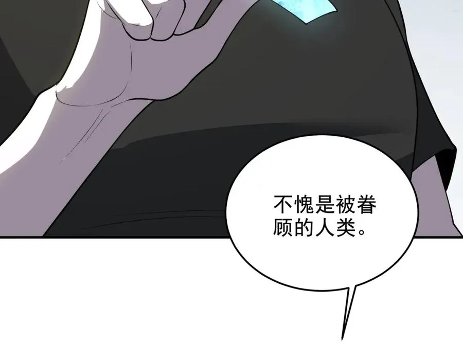 第10话 游击小分队79