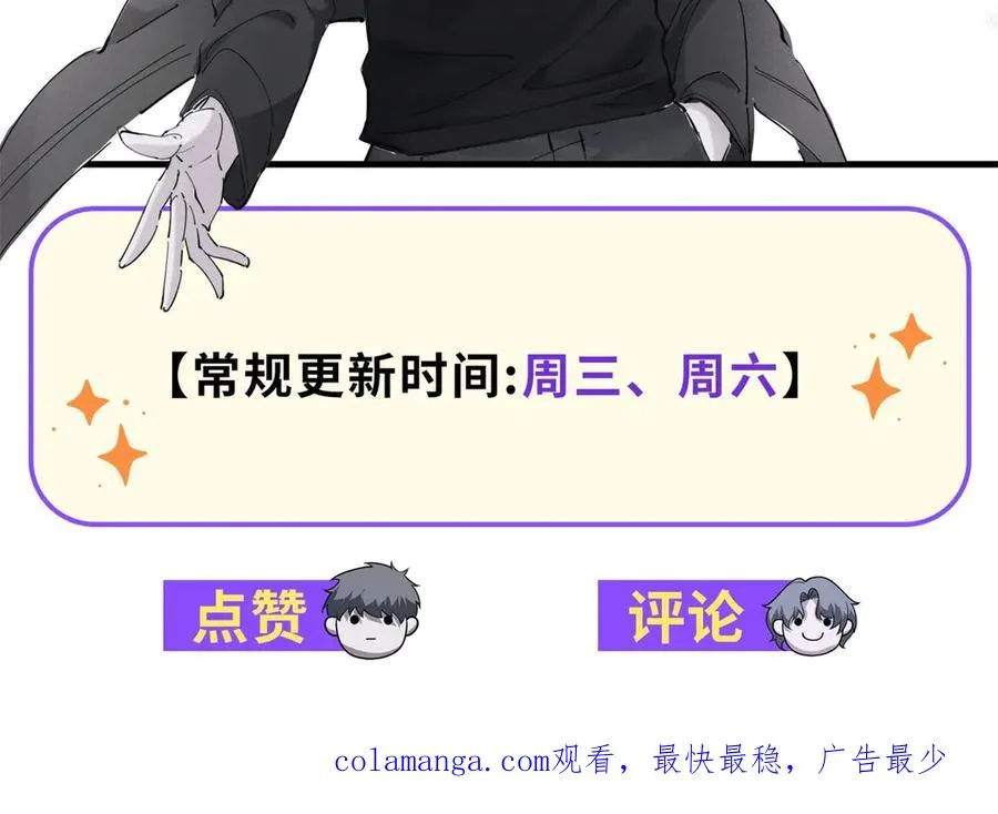 第58话 你愿意成为孩子父亲吗247