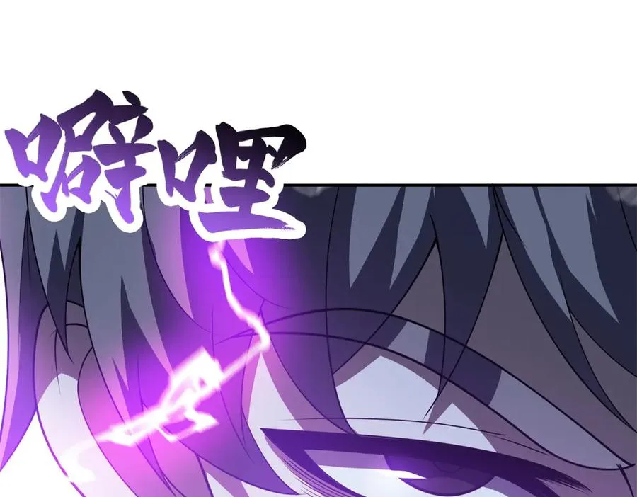 第33话 全身重造47