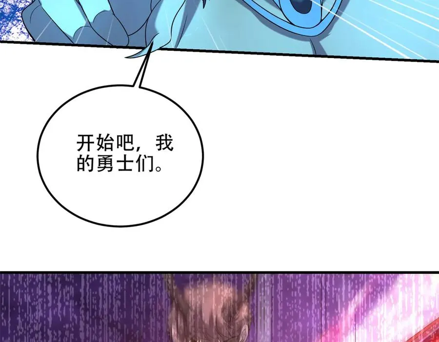 第52话 黑城107