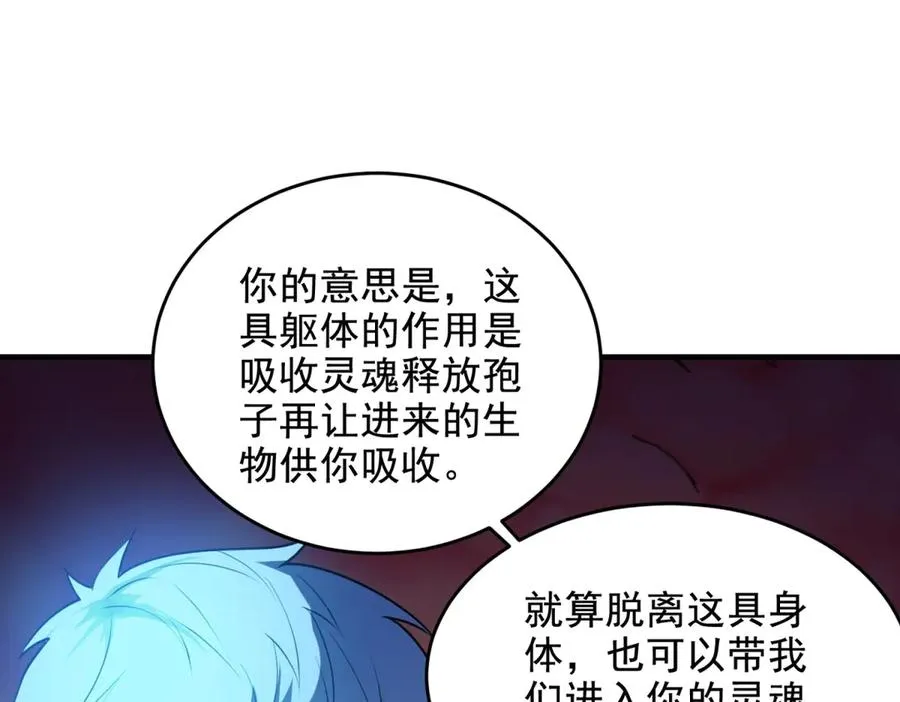 第26话 默默163