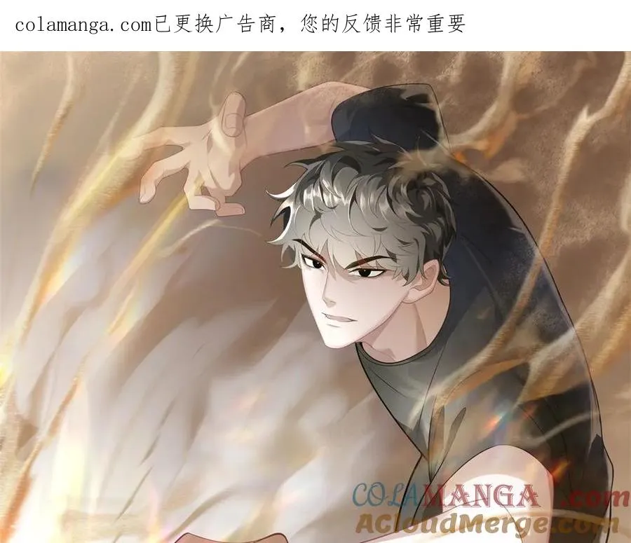 第70话 堕魔降临0