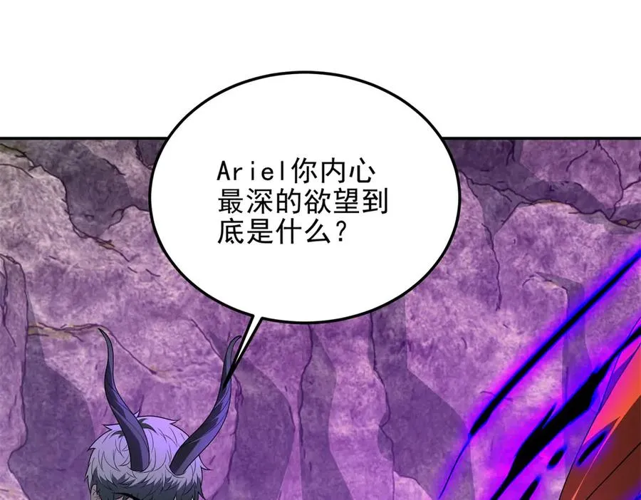 第57话 重回陆地142