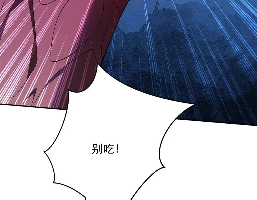 第57话 重回陆地173