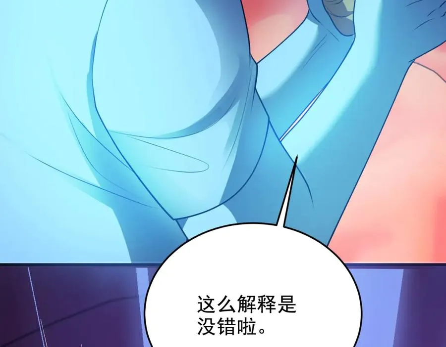 第26话 默默165