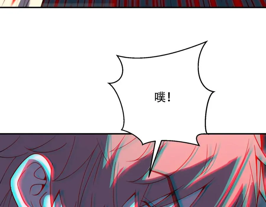 第71话 诸神黄昏25