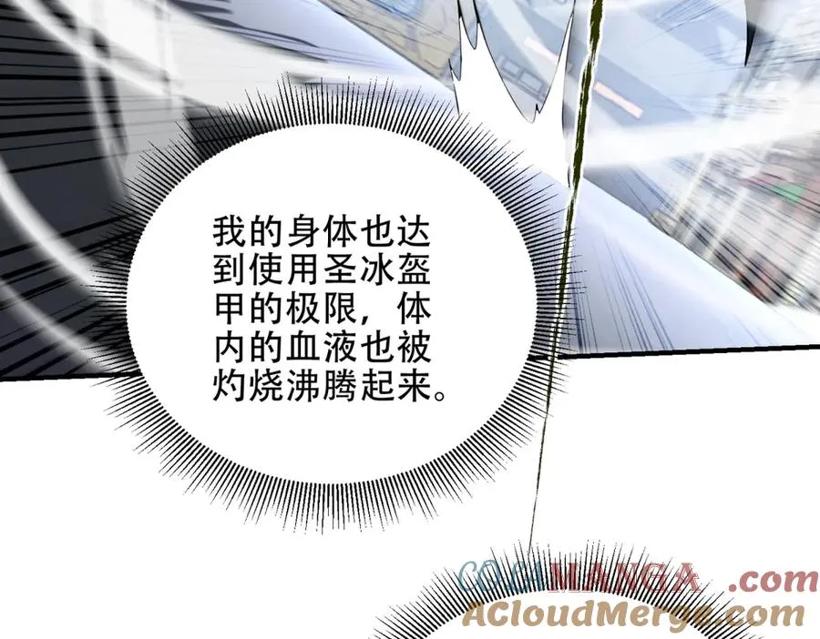 第39话 Azazel的怒火164