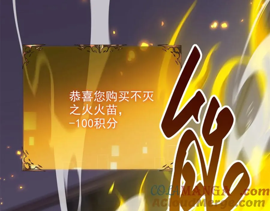 第18话 谁是清醒的人88