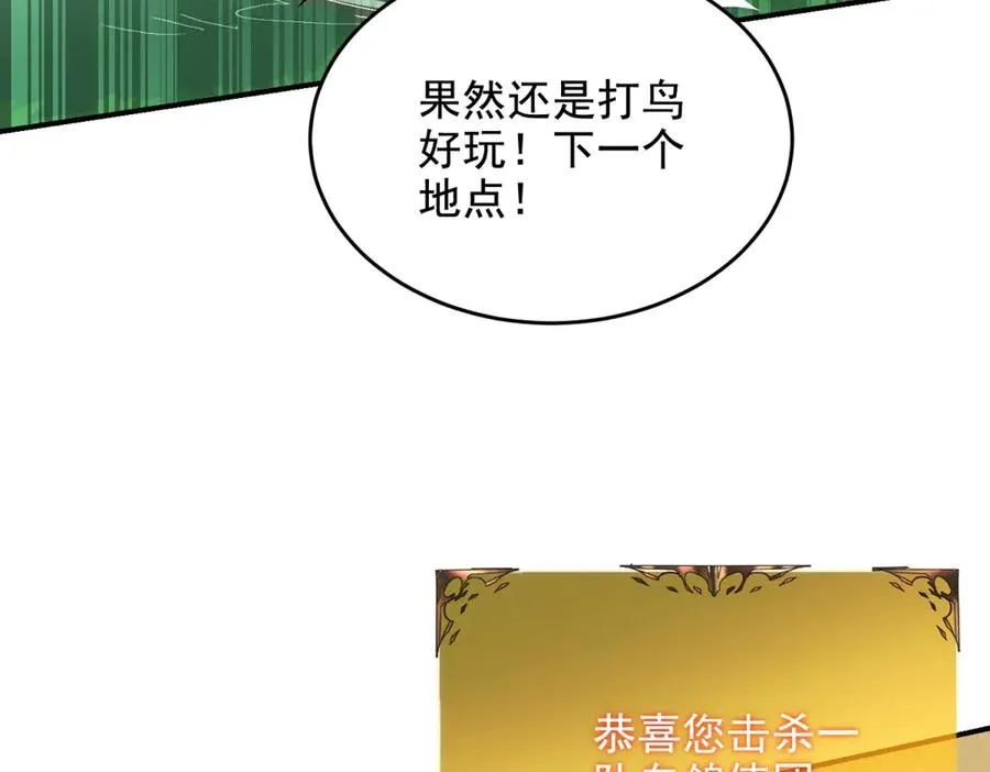 第10话 游击小分队103