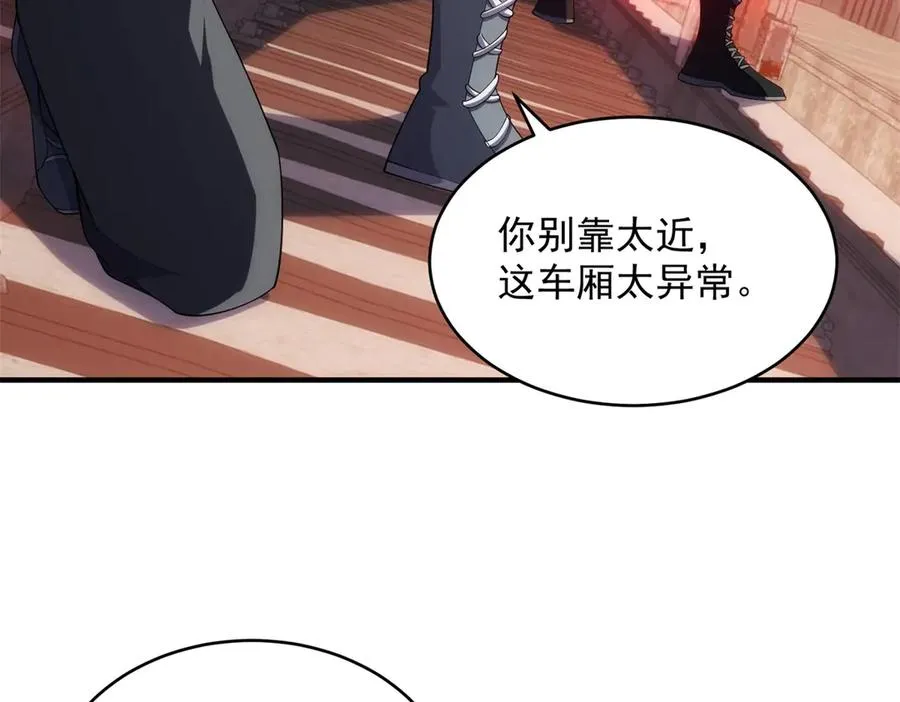 第17话 双子恶魔5