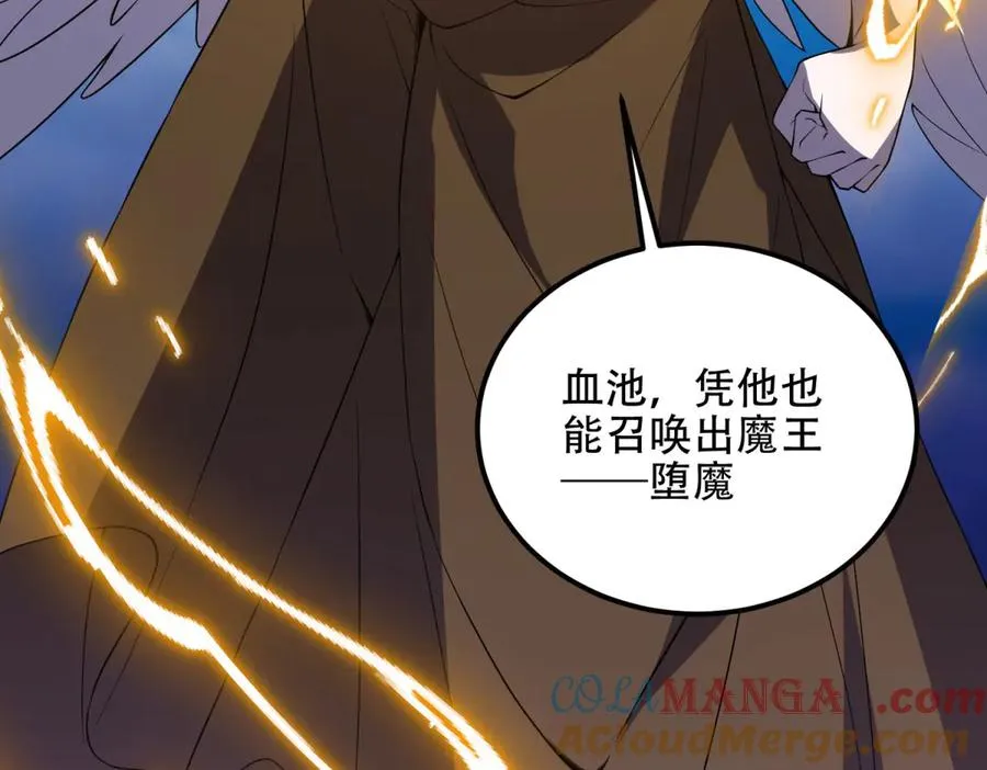 第70话 堕魔降临156