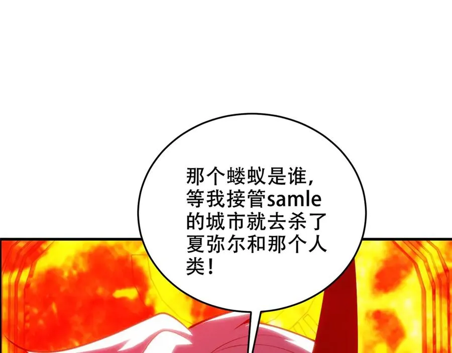 第34话 全员进化197