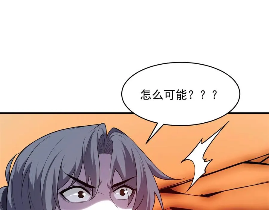 第17话 双子恶魔65