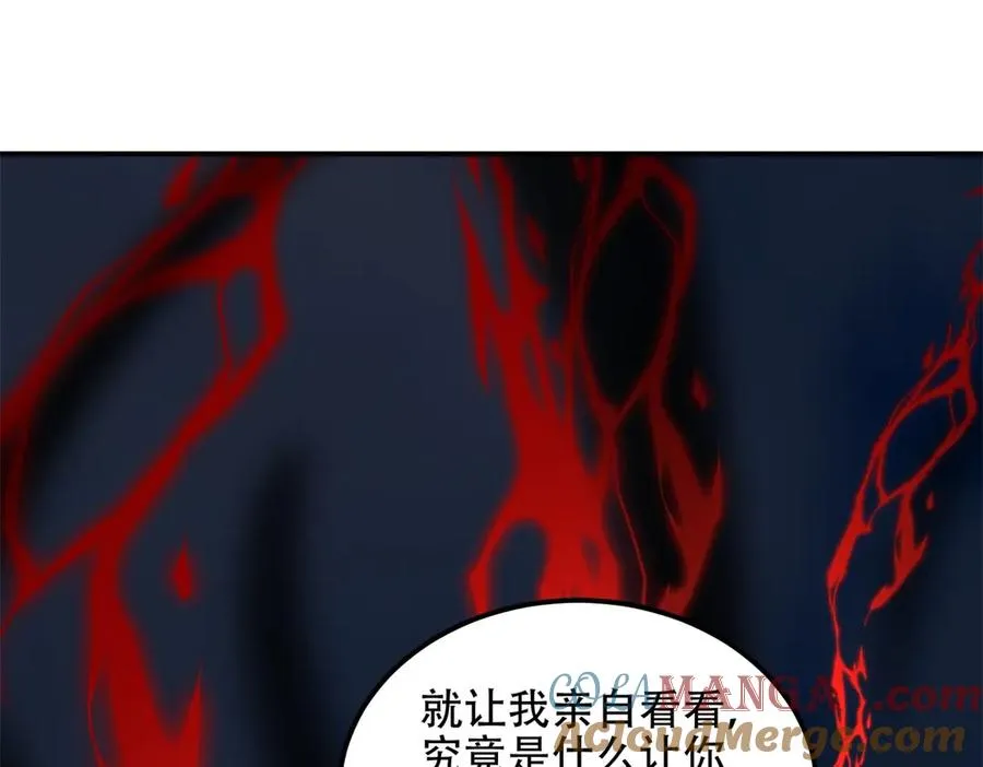 第71话 诸神黄昏44