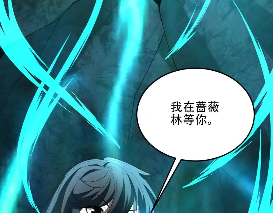第44话 蔷薇花园的养料55