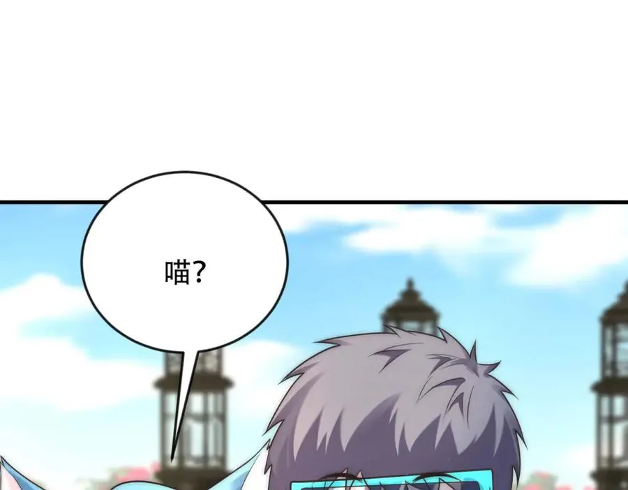第48话 深渊之眼125