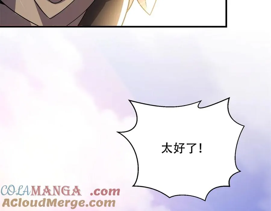第62话 消失的女人们88