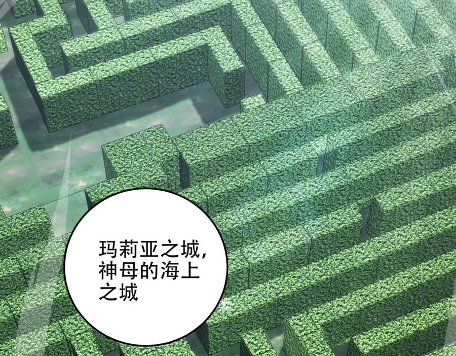第42话 祭祀129
