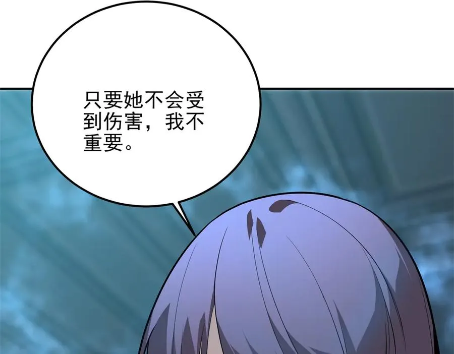 第8话 魔化新生儿147