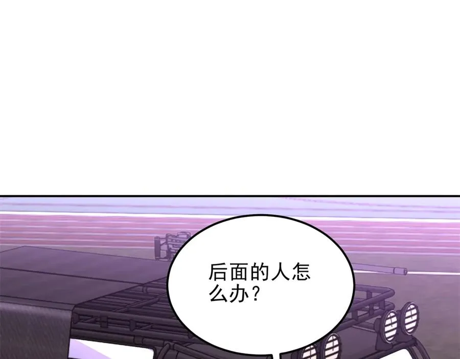 第9话 藏在教室里的秘密30