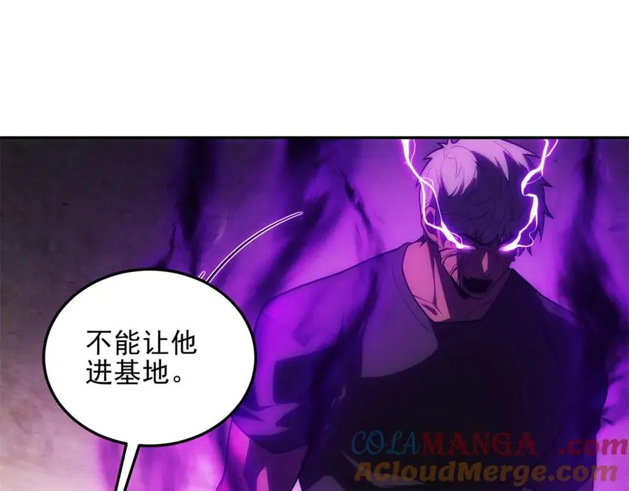 第33话 全身重造132