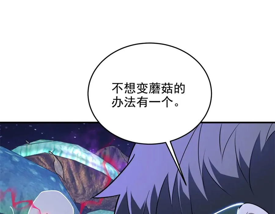 第25话 灵魂互换77