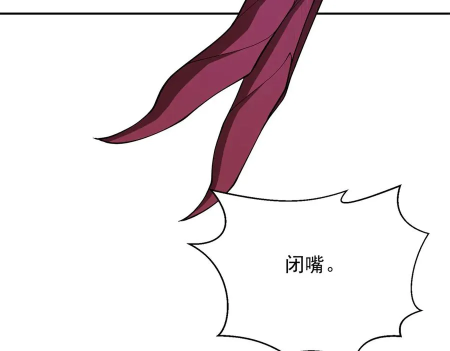 第57话 重回陆地197
