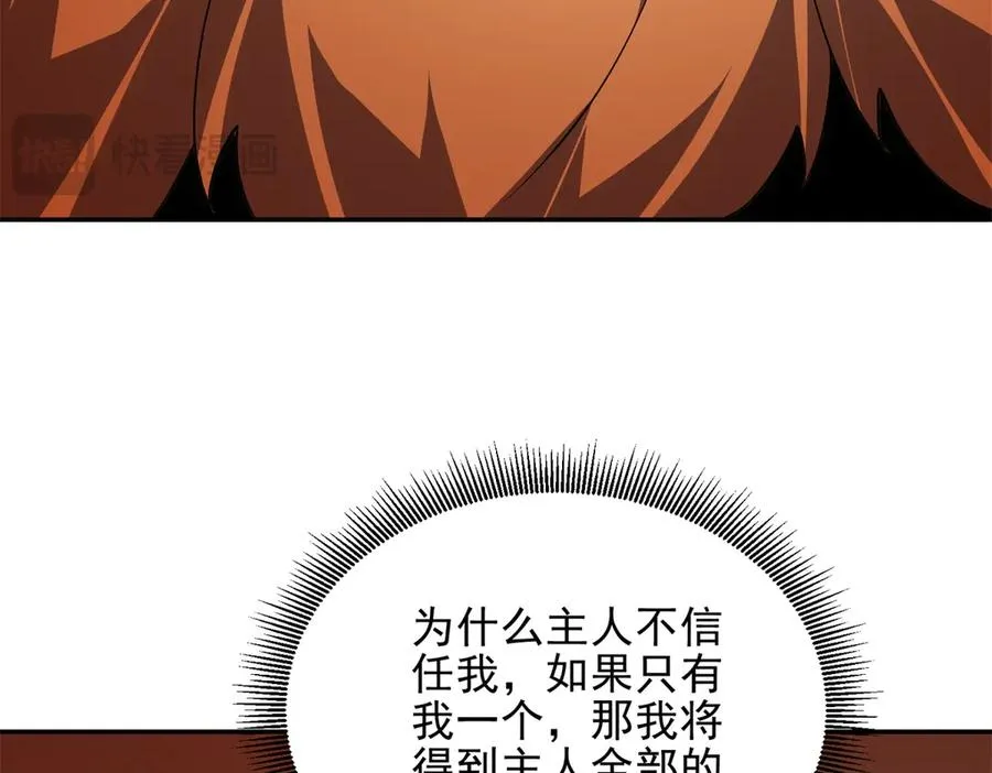 第57话 重回陆地161
