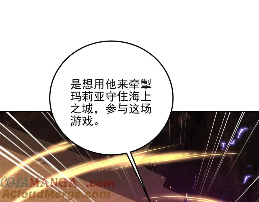 第56话 关门20