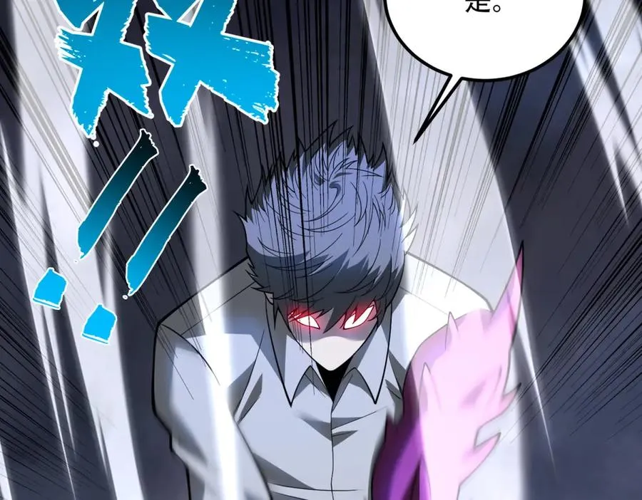 第65话 魔王陨落167