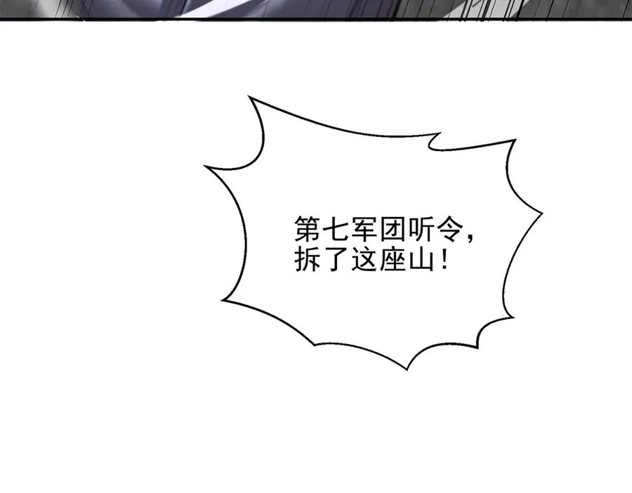 第60话 解封江城基地201