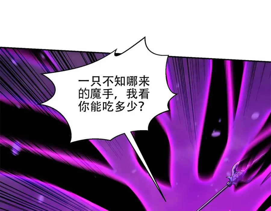 第65话 魔王陨落87