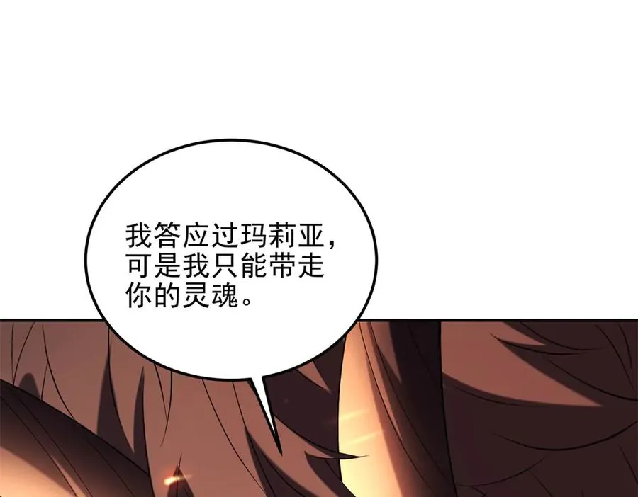 第56话 关门167