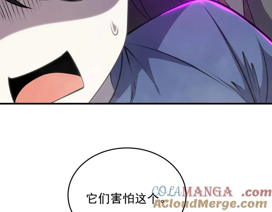 第23话 空间开启器72