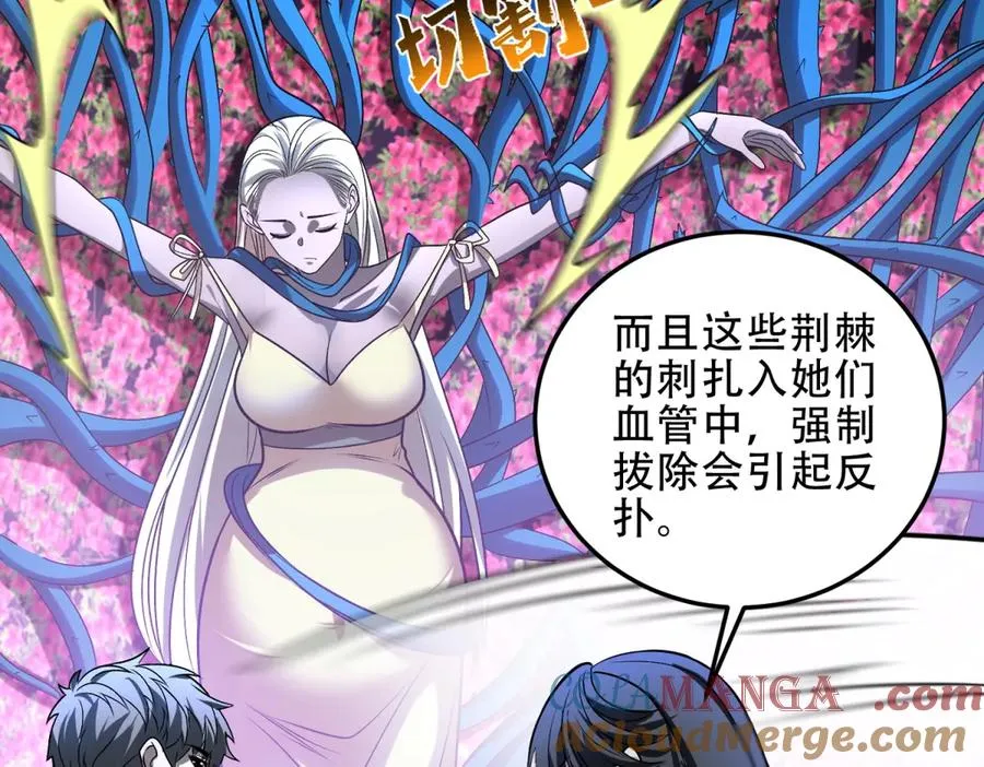 第45话 出逃玛莉亚之岛28