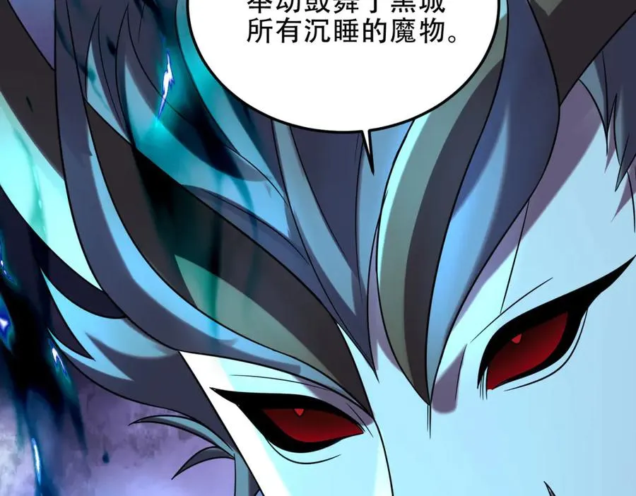 第52话 黑城73