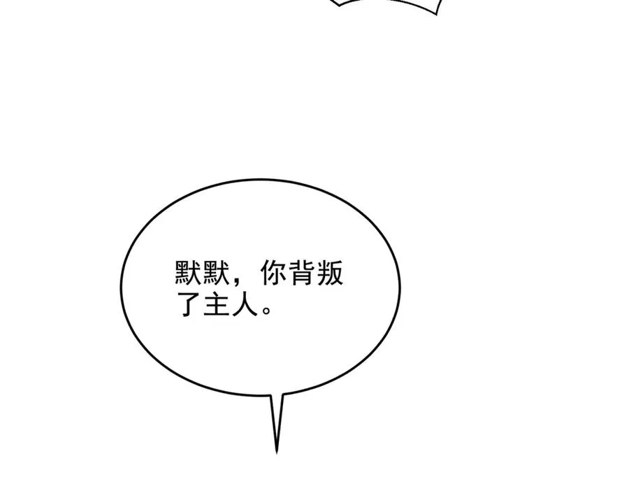 第27话 诡异娃娃78