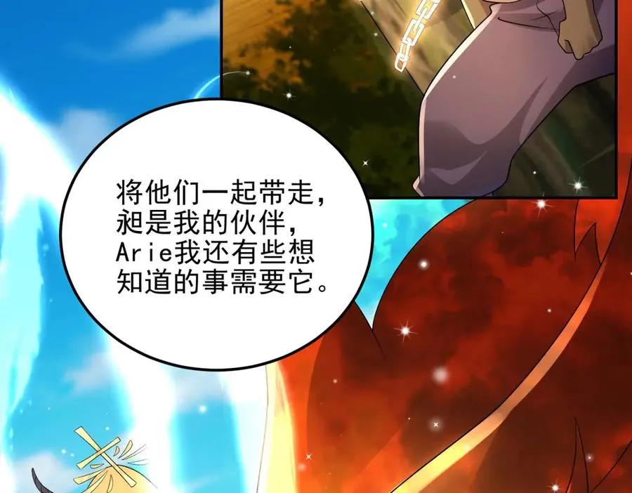 第58话 你愿意成为孩子父亲吗57