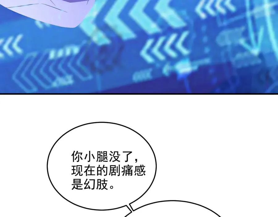 第10话 游击小分队15