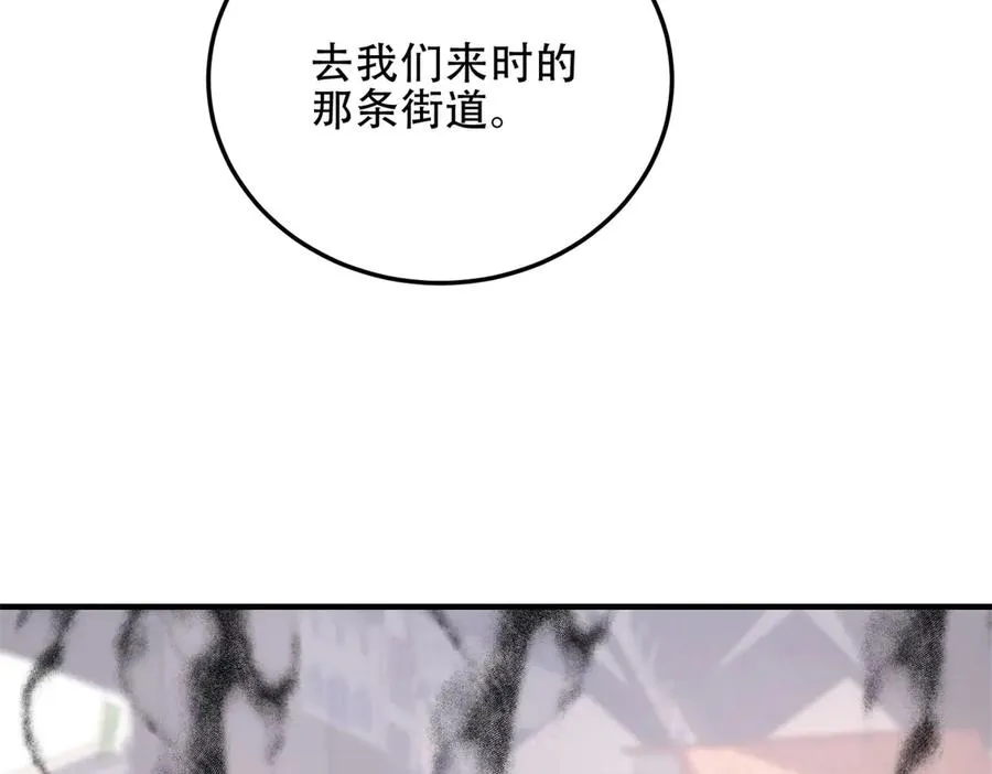 第62话 消失的女人们213