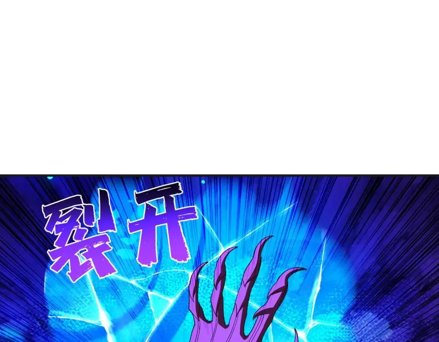 第69话 除魔大阵开启94